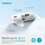 ⁦MOMAX iPOWER PD 10000mAh (IP118) - White⁩ - الصورة ⁦2⁩