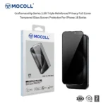 ⁦MOCOLL iPh17 Pro screen protector Privacy⁩ - الصورة ⁦2⁩
