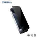 ⁦MOCOLL iPh17 Pro screen protector Privacy⁩ - الصورة ⁦3⁩